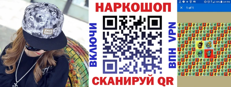 Наркота Корсаков ГАШИШ  КОКАИН  КЕТАМИН  Канабис  Мефедрон 