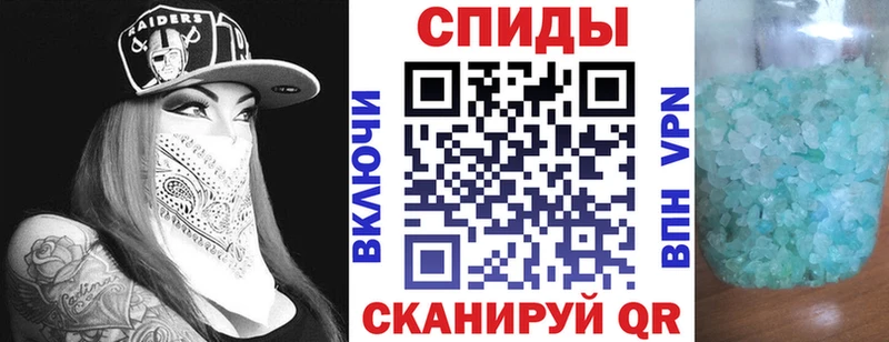 АМФЕТАМИН Premium  Корсаков 