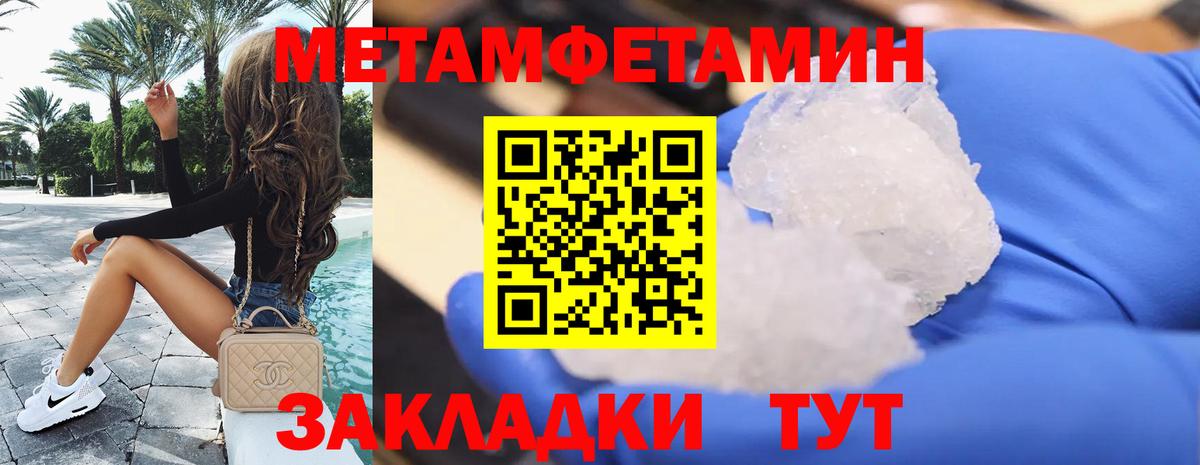 Корсаков  Кокаин  Вход с VPN  Гашик  CBD масло  Конопля  Мяу-Мяу  Каннабис 