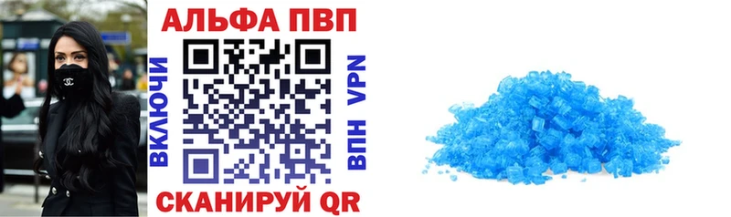 Alfa_PVP СК КРИС Корсаков