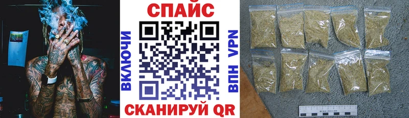 БУТИРАТ жидкий экстази  кракен как войти  Корсаков 