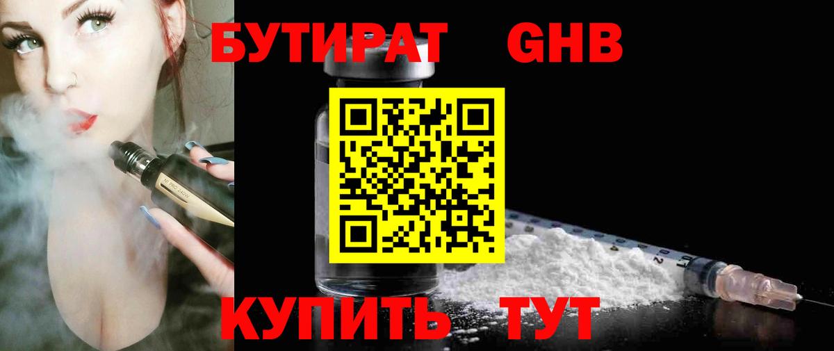 Кокаин  Вход с VPN  Конопля  Корсаков  АМФЕТАМИН кристаллы  ГАШИШ  A-PVP СК кристаллы  Меф   MDMA 