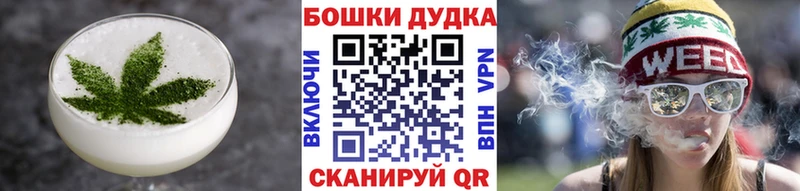 как найти Корсаков Еда ТГК марихуана