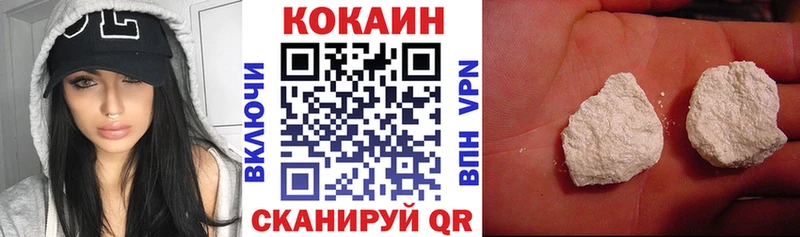 МЕГА как зайти Корсаков COCAIN Fish Scale