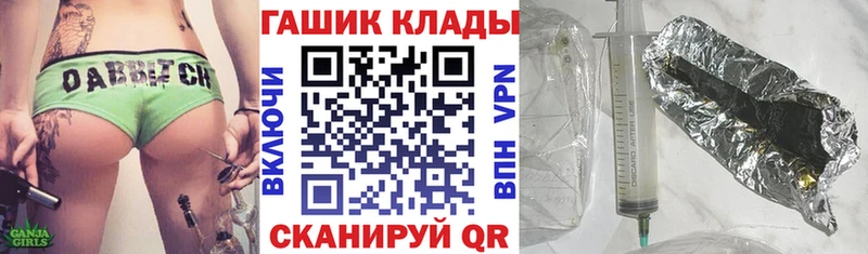 закладка  маркетплейс телеграм  Гашиш hashish  Корсаков 