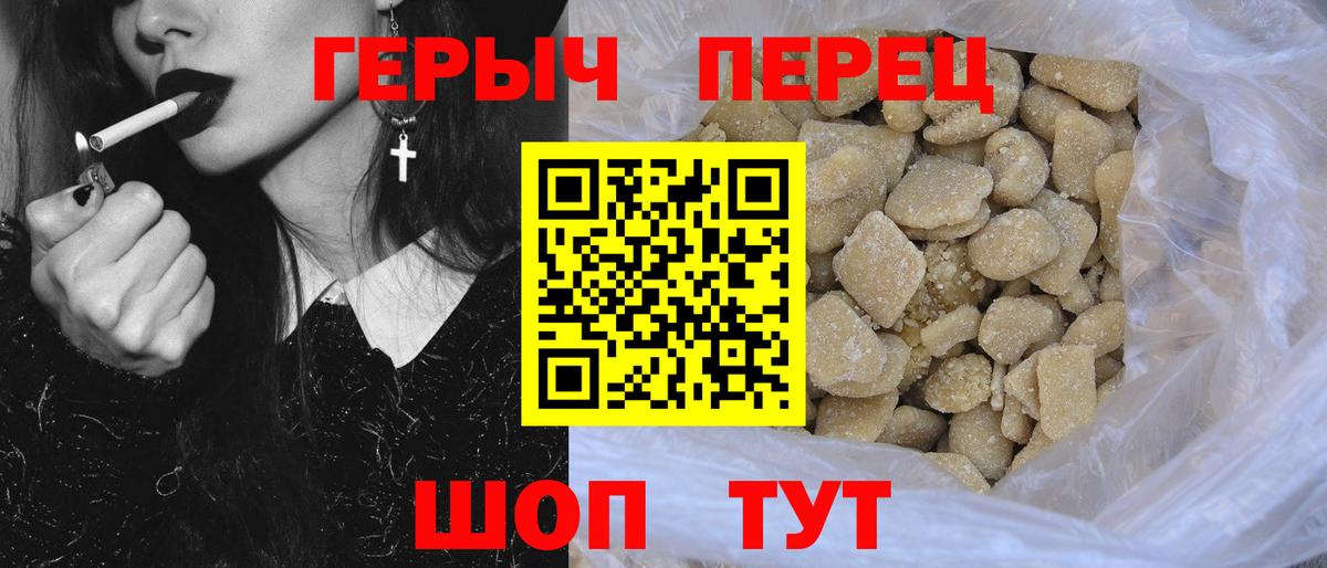 Героин VHQ  Вход с VPN  Героин  Корсаков 