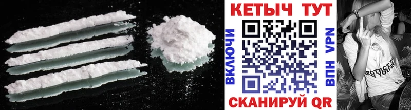наркота  Корсаков  Кетамин ketamine 