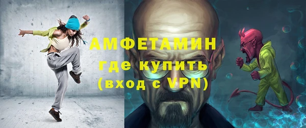 тгк Новозыбков
