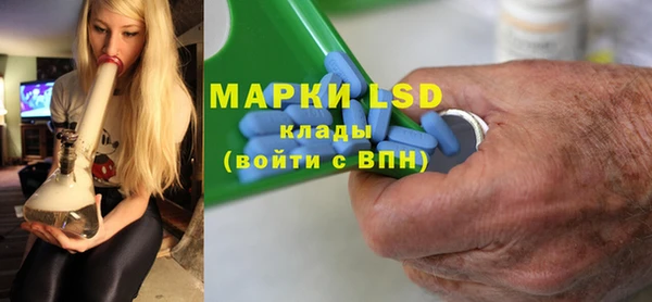 герыч Новодвинск