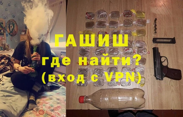 прущие крисы Новокубанск