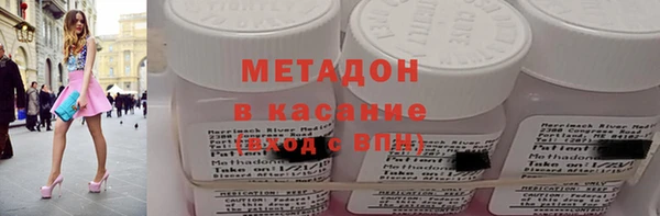 mdma Нязепетровск