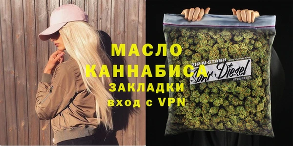 прущие крисы Новокубанск
