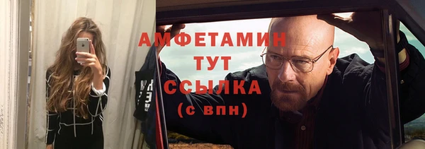 таблы Билибино