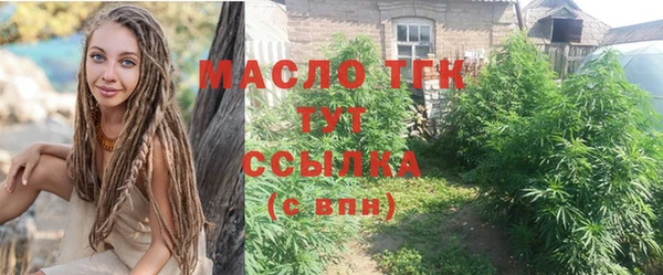 экстази Беслан
