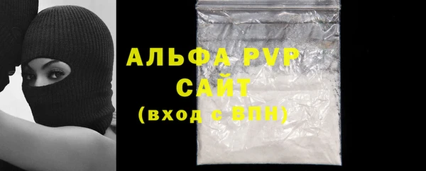 герыч Новодвинск