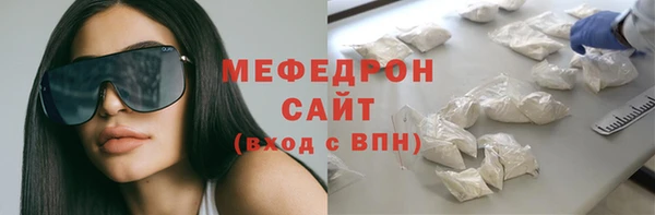 дживик Нягань