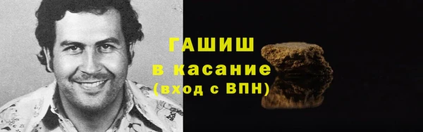 прущие крисы Новокубанск