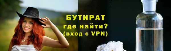 mdma Нязепетровск