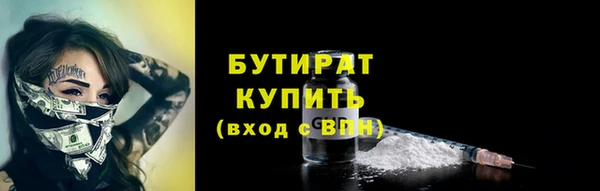 тгк Новозыбков