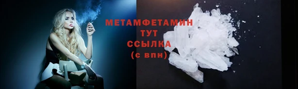 mdma Нязепетровск