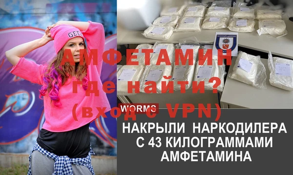 прущие крисы Новокубанск