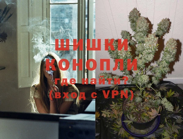 герыч Новодвинск