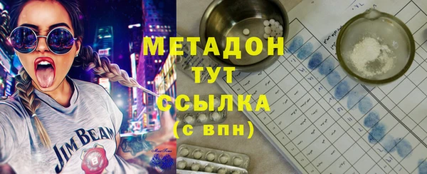 герыч Новодвинск