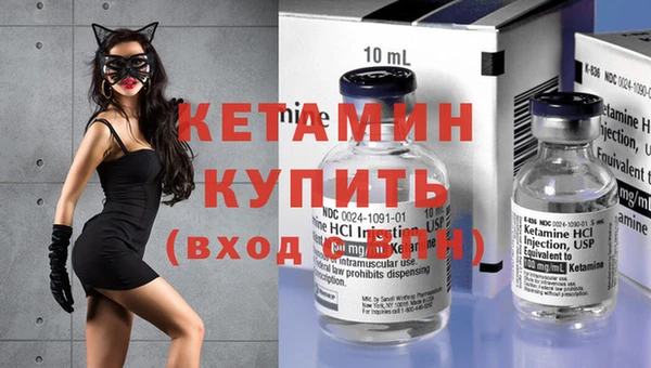 прущие крисы Новокубанск