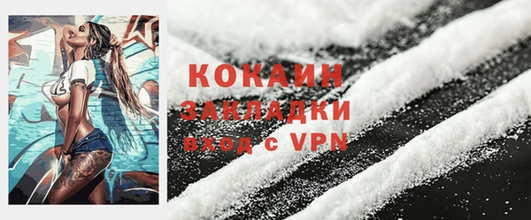 прущие крисы Новокубанск