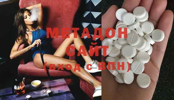 герыч Новодвинск