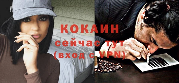 mdma Нязепетровск