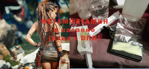 прущие крисы Новокубанск