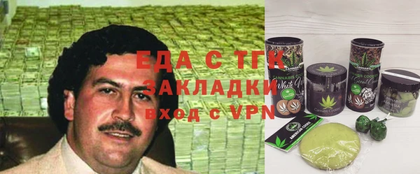 прущие крисы Новокубанск