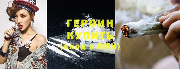 герыч Новодвинск