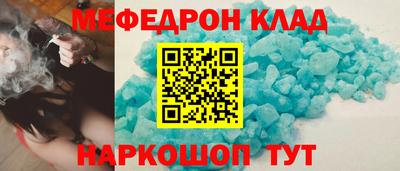 прущие грибы Ипатово