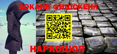гашишное масло Изобильный