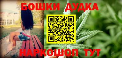 гашишное масло Изобильный