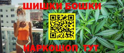 бутик Абинск