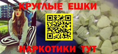гашишное масло Изобильный