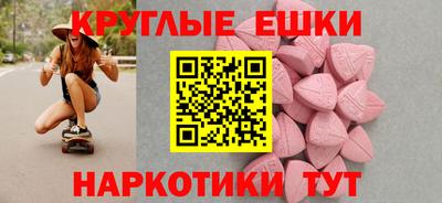 гашишное масло Изобильный
