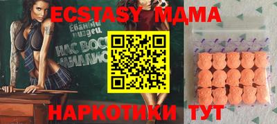 мдма Комсомольск-на-Амуре