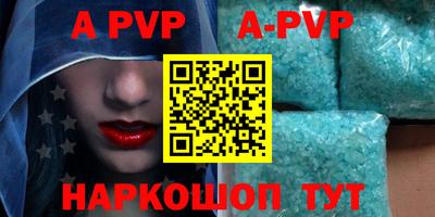 прущие грибы Ипатово