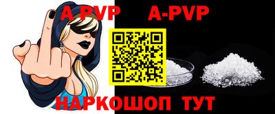 прущие грибы Ипатово