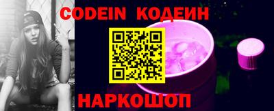 герыч Коммунар