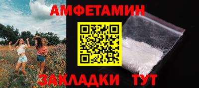 прущие грибы Ипатово