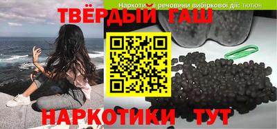 гашишное масло Изобильный