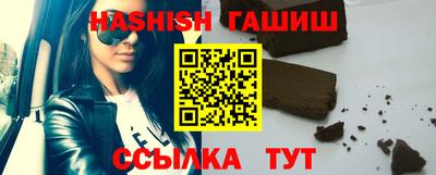 гашишное масло Изобильный