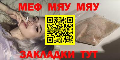прущие грибы Ипатово