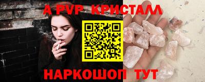прущие грибы Ипатово