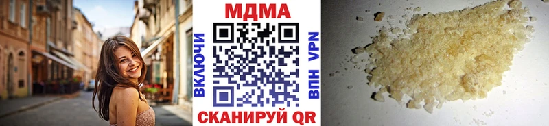 МДМА VHQ  Корсаков 